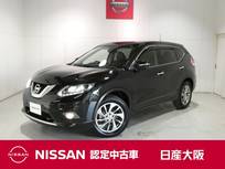 日産 エクストレイル 2000cc 2.0 20Xtt エマージェンシーブレーキパッケージ 2列車 4WD クルーズコントロール・衝突軽減ブレーキ・