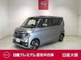 日産 ルークス 660cc 660 ハイウェイスターX 衝突軽減ブレーキ・フルセグTV付メモリーナ