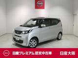 日産 デイズ 660cc 660 X 衝突軽減ブレーキ・フルセグTV付メモリーナ