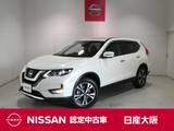 日産 エクストレイル 2000cc 2.0 20X 3列車 プロパイロット・衝突軽減ブレーキ・フルセ