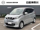 日産 デイズ 660cc 660 X ドライブレコーダー・日産メモリーナビ・ア
