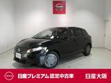 日産 ノート 1200cc 1.2 X プロパイロット・衝突軽減ブレーキ・フルセ