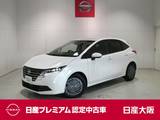 日産 ノート 1200cc 1.2 X プロパイロット・衝突軽減ブレーキ・フルセ