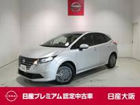 日産 ノート 1200cc 1.2 X プロパイロット・衝突軽減ブレーキ・フルセ