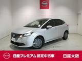 日産 ノート 1200cc 1.2 X プロパイロット・衝突軽減ブレーキ・フルセ