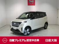 日産 サクラ G プロパイロット・衝突軽減ブレーキ・フルセ