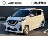 日産 デイズ 660cc 660 ハイウェイスターX ドライブレコーダー・日産メモリーナビ