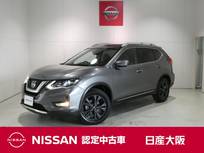 日産 エクストレイル 2000cc 2.0 20Xi レザーエディション 2列車 黒本革シート・プロパイロット・衝突軽減ブ