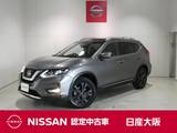 日産 エクストレイル 2000cc 2.0 20Xi レザーエディション 2列車 黒本革シート・プロパイロット・衝突軽減ブ