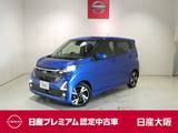 日産 デイズ 660cc 660 ハイウェイスターGターボ プロパイロット エディション プロパイロット・衝突軽減ブレーキ・フルセ