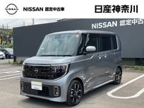 日産 ルークス 660cc 660 ハイウェイスターGターボ NissanConnectインフォテインメントシステ