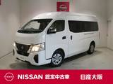 日産 キャラバン 2500cc 2.5 チェアキャブ 車いす2名仕様 衝突軽減ブレーキ・TV付メモリーナビ・アラ