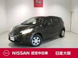 日産 ノート 1200cc 1.2 X DIG-S 衝突軽減ブレーキ・フルセグTV付メモリーナ