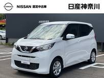 日産 デイズ 660cc 660 X 日産メモリーナビ・アラウンドビューモニタ