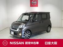 日産 デイズルークス 660cc 660 ハイウェイスター Gターボ クルーズコントロール・フルセグTV付メモリ