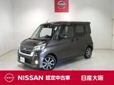 日産 デイズルークス 660cc 660 ハイウェイスター Gターボ クルーズコントロール・フルセグTV付メモリ