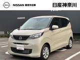 日産 デイズ 660cc 660 X ドライブレコーダー・日産メモリーナビ・ア