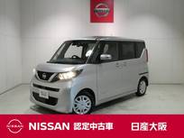 日産 ルークス 660cc 660 X 衝突軽減ブレーキ・フルセグTV付メモリーナ