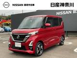 日産 ルークス 660cc 660 ハイウェイスターGターボ 4WD カロッツェリア製ナビゲーション・ドライブ