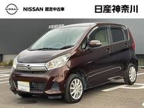 日産 デイズ 660cc 660 X 日産メモリーナビ・アララウンドビューモニ
