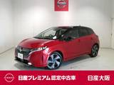 日産 ノートオーラ 1200cc 1.2 G プロパイロット・衝突軽減ブレーキ・フルセ