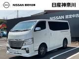 日産 NV350キャラバン 2000cc 2.0 ライダー プレミアムGX プロスタイルパッケージ ロングボディ ドライブレコーダー・日産メモリーナビ・ア
