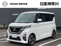 日産 ルークス 660cc 660 ハイウェイスターGターボ プロパイロット エディション ドライブレコーダー・日産メモリーナビ・ア