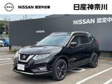 日産 エクストレイル 2000cc 2.0 20Xi Vセレクション 3列車 4WD ドライブレコーダー・プロパイロット・3列