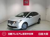 日産 ノート 1200cc 1.2 X プロパイロット・衝突軽減ブレーキ・フルセ