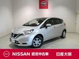 日産 ノート 1200cc 1.2 X 衝突軽減ブレーキ・フルセグTV付メモリーナ
