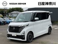 日産 ルークス 660cc 660 ハイウェイスターGターボ アーバンクロム プロパイロット エディション ドライブレコーダー・プロパイロット