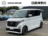 日産 ルークス 660cc 660 ハイウェイスターGターボ アーバンクロム プロパイロット エディション ドライブレコーダー・プロパイロット