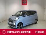 日産 デイズ 660cc 660 ハイウェイスターGターボ プロパイロット エディション プロパイロット・衝突軽減ブレーキ・フルセ