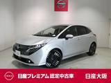 日産 ノートオーラ 1200cc 1.2 G レザーエディション プロパイロット・衝突軽減ブレーキ・フルセ