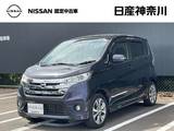 日産 デイズ 660cc 660 ハイウェイスターG 日産メモリーナビ・アラウンドビューモニタ