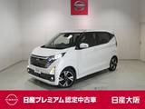 日産 デイズ 660cc 660 ハイウェイスターGターボ プロパイロット エディション プロパイロット・衝突軽減ブレーキ・フルセ
