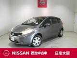 日産 ノート 1200cc 1.2 X DIG-S 衝突軽減ブレーキ・フルセグTV付メモリーナ