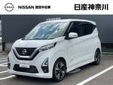 日産 デイズ 660cc 660 ハイウェイスターGターボ ドライブレコーダー・日産メモリーナビ・ア
