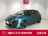 日産 ノートオーラ 1200cc 1.2 G レザーエディション プロパイロット・衝突軽減ブレーキ・フルセ