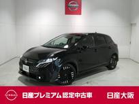 日産 ノートオーラ 1200cc 1.2 G レザーエディション プロパイロット・衝突軽減ブレーキ・フルセ