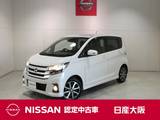 日産 デイズ 660cc 660 ハイウェイスターGターボ クルーズコントロール・フルセグTV付メモリ