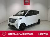 日産 サクラ S 衝突軽減ブレーキ・フルセグTV付ディスプレ