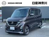 日産 ルークス 660cc 660 ハイウェイスターGターボ プロパイロット エディション ドライブレコーダー・日産メモリーナビ・ア