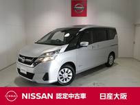 日産 セレナ 2000cc 2.0 X Vセレクション クルーズコントロール・衝突軽減ブレーキ・