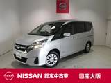 日産 セレナ 2000cc 2.0 X Vセレクション クルーズコントロール・衝突軽減ブレーキ・
