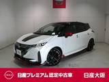 日産 ノートオーラ 1200cc 1.2 NISMO プロパイロット・衝突軽減ブレーキ・フルセ