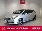 日産 リーフ X Vセレクション プロパイロット・衝突軽減ブレーキ・フルセ