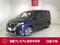 日産 セレナ 1400cc 1.4 e-POWER ハイウェイスターV プロパイロット・衝突軽減ブレーキ・フルセ