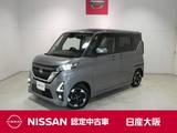 日産 ルークス 660cc 660 ハイウェイスターX 衝突軽減ブレーキ・フルセグTV付メモリーナ