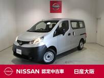 日産 NV200バネットバン 1600cc 1.6 DX 衝突軽減ブレーキ・アクセル踏み間違い防止